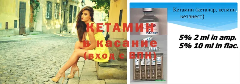 ссылка на мегу   Выборг  КЕТАМИН ketamine 